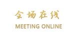 杭州雷迪森铂丽大饭店